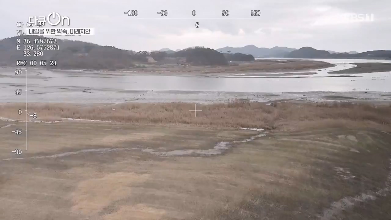 다큐 온.E235.240114p-NEXT.mp4_20240115_212246.263.jpg