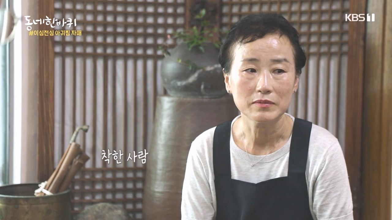 동네 한 바퀴.E243.231015p-NEXT.mp4_20231015_184150.794.jpg