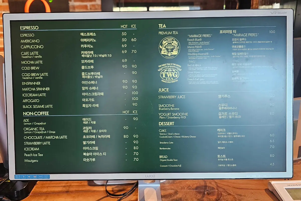 오스갤러리메뉴판