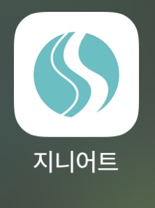 지니어트 이미지