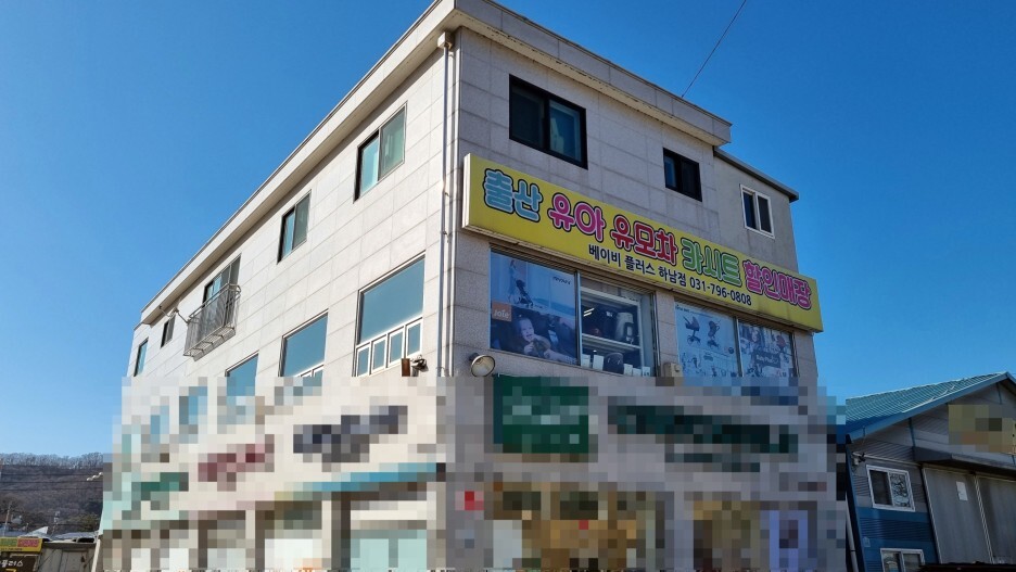  아기용품 할인매장 베이비플러스 하남점 방문 후기