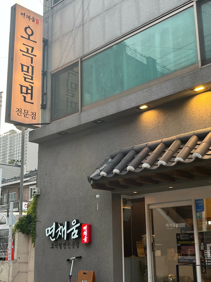 면채움 이미지