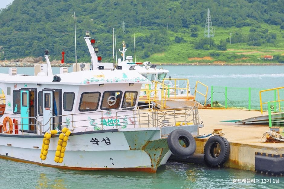 쑥섬(애도)