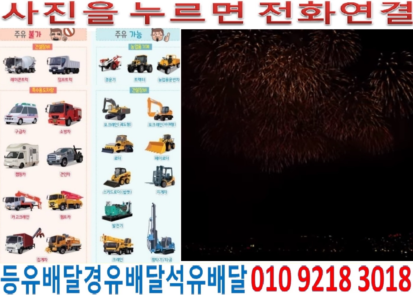  국제유가정보 서울경유배달 양천구경유배달 목동석유배달 신월동등유배달 신정동백등유배달 신정동경유배달 양천구석유배달 목동등유배달 신월동백등유배달 목동경유배달 신월동석유배달 양천구등유배달 관양동백등유배달 신월동경유배달 신정동석유배달 양천구등유배달