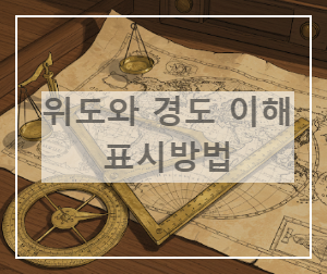 경도예 이미지
