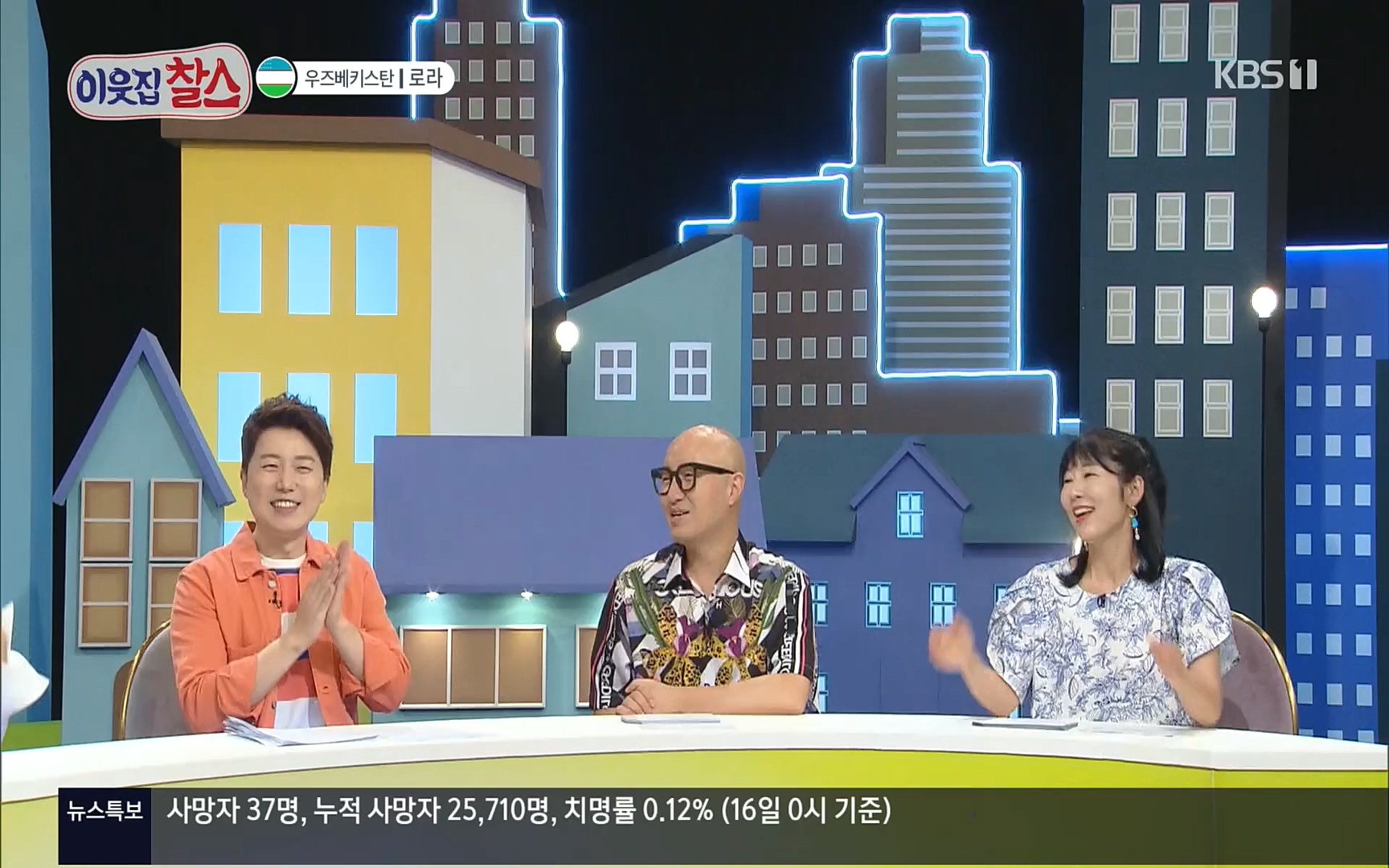 이웃집 찰스.E350.220816p.H264-F1RST.mp4_20220817_211541.406.jpg