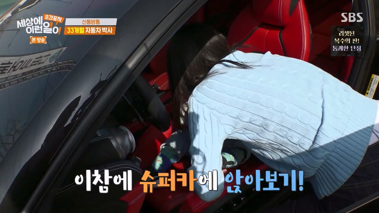 순간포착 세상에 이런일이.E1270.240324p-NEXT.mp4_20240324_164814.905.jpg