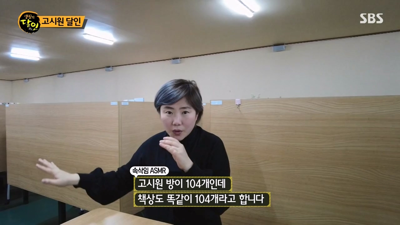 생활의 달인.E929.240402p-NEXT.mp4_20240402_200641.570.jpg