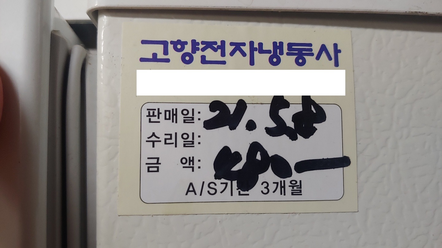 대구소리사 이미지