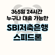 무직자 대출