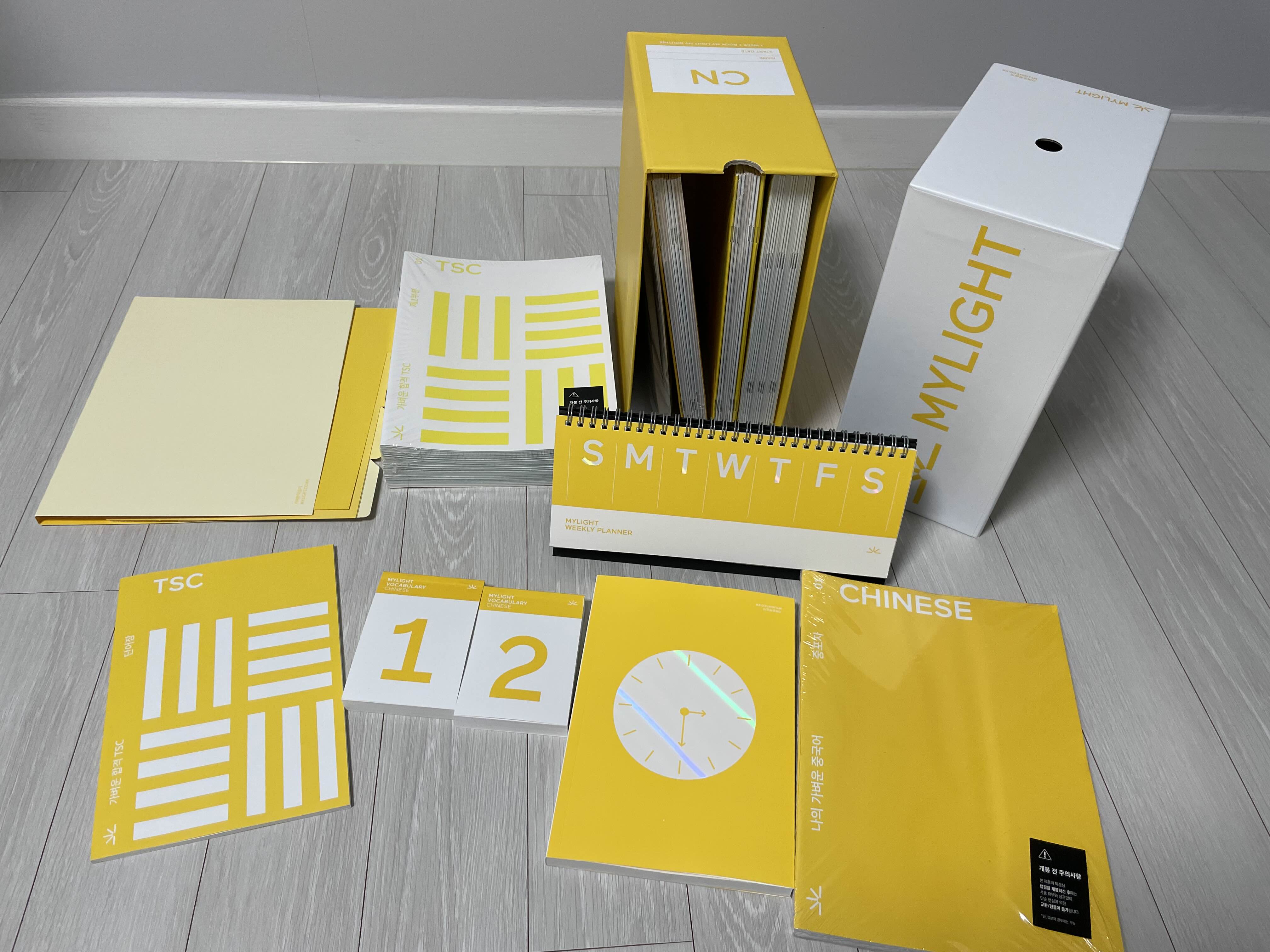  [중국어 독학] 가벼운 학습지 중국어 패키지 후기(신민아 학습지) 중국어 초급 시작