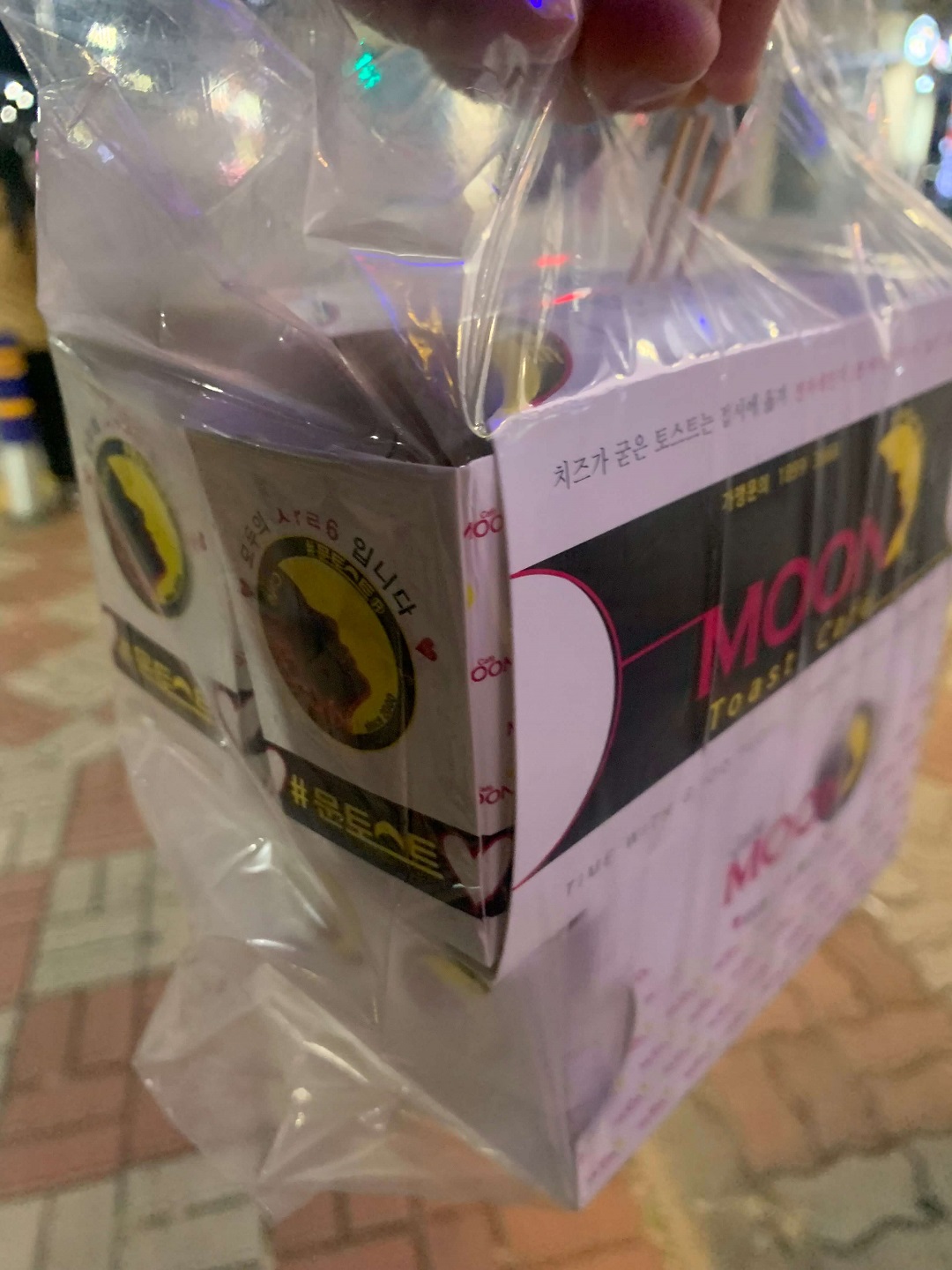 문토스트 명지점 사진 8