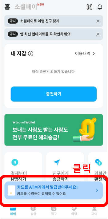 트레블월렛 실물카드