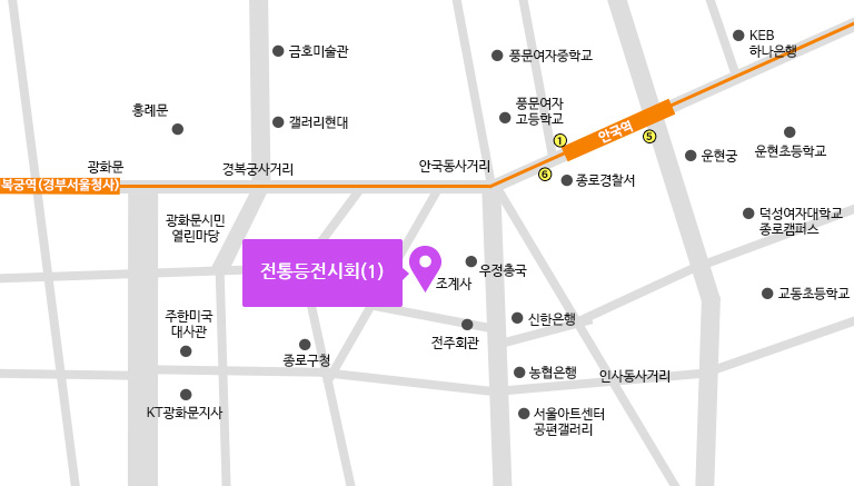 조계사 전시회 장소 사잔