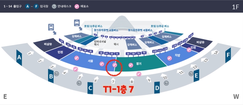 인천공항 제1터미널에서 6103 버스 타는 위치