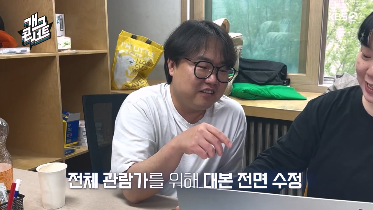 개그 콘서트.E24.240506p-NEXT.mp4_20240506_165749.133.jpg