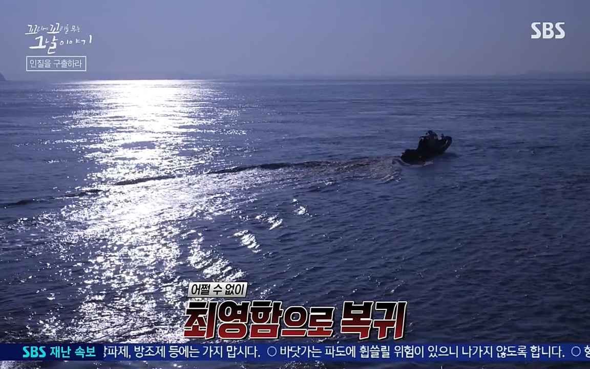 꼬리에 꼬리를 무는 그날 이야기.E20.220318p-NEXT.mp4_20220319_182236.496.jpg