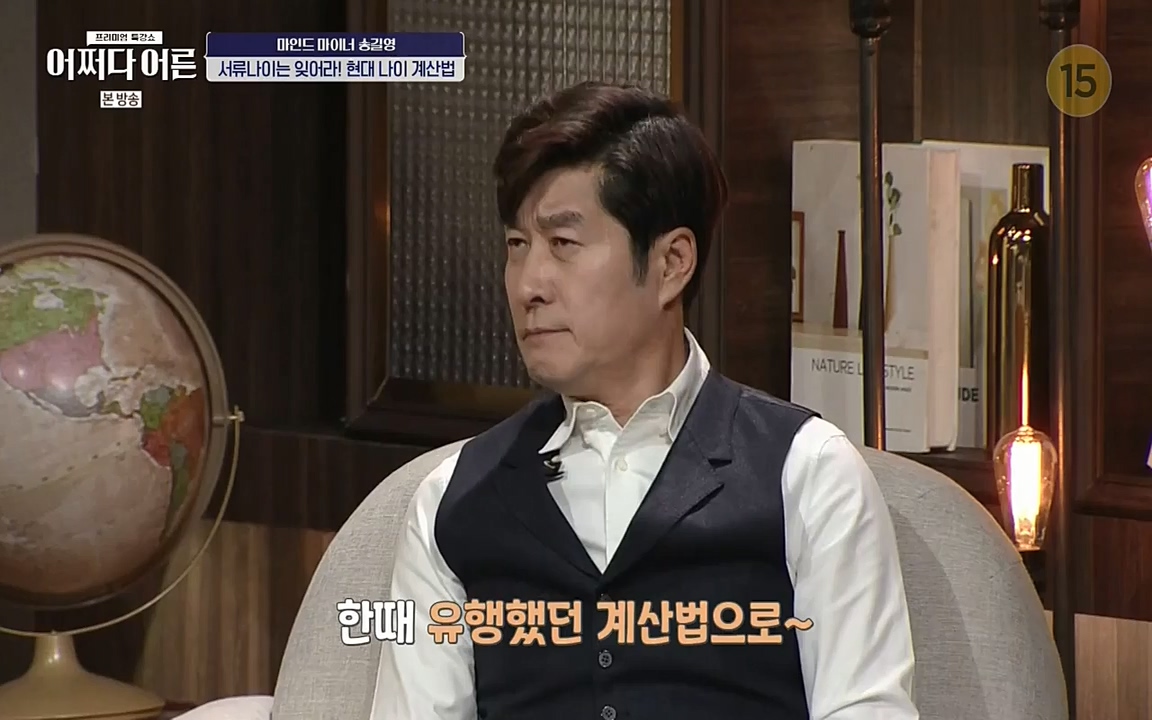 어쩌다 어른.E03.220624p-NEXT.mp4_20220828_180148.373.jpg