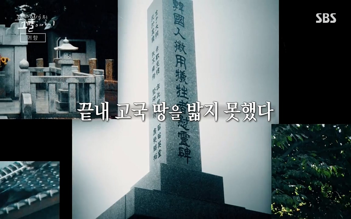 꼬리에 꼬리를 무는 그날 이야기.E25.220422p-NEXT.mp4_20220423_175841.376.jpg