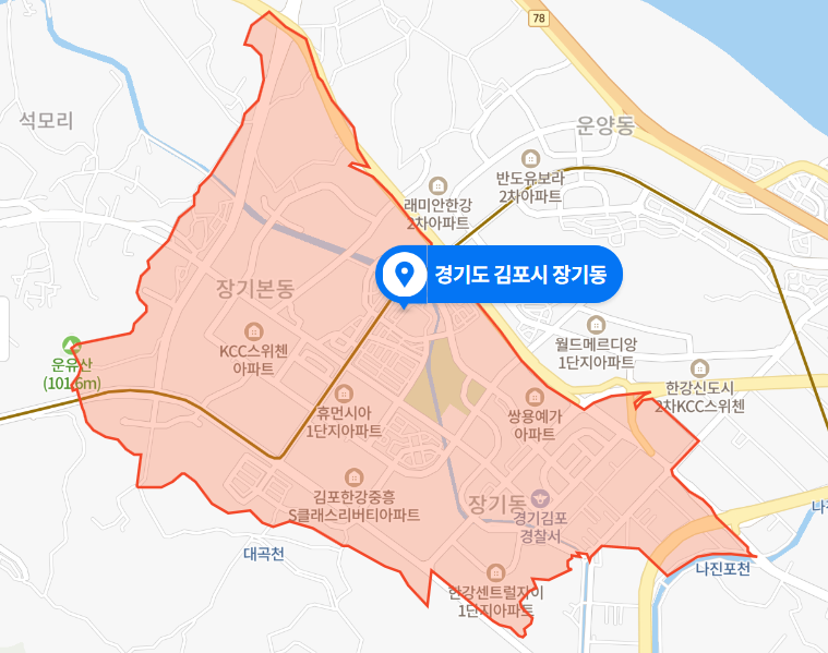  경기도 김포시 장기동 아파트 휴대용 부탄가스통 폭발사고 (2020년 11월 8일 사건사고)