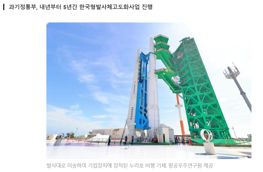 우주시스템 이미지