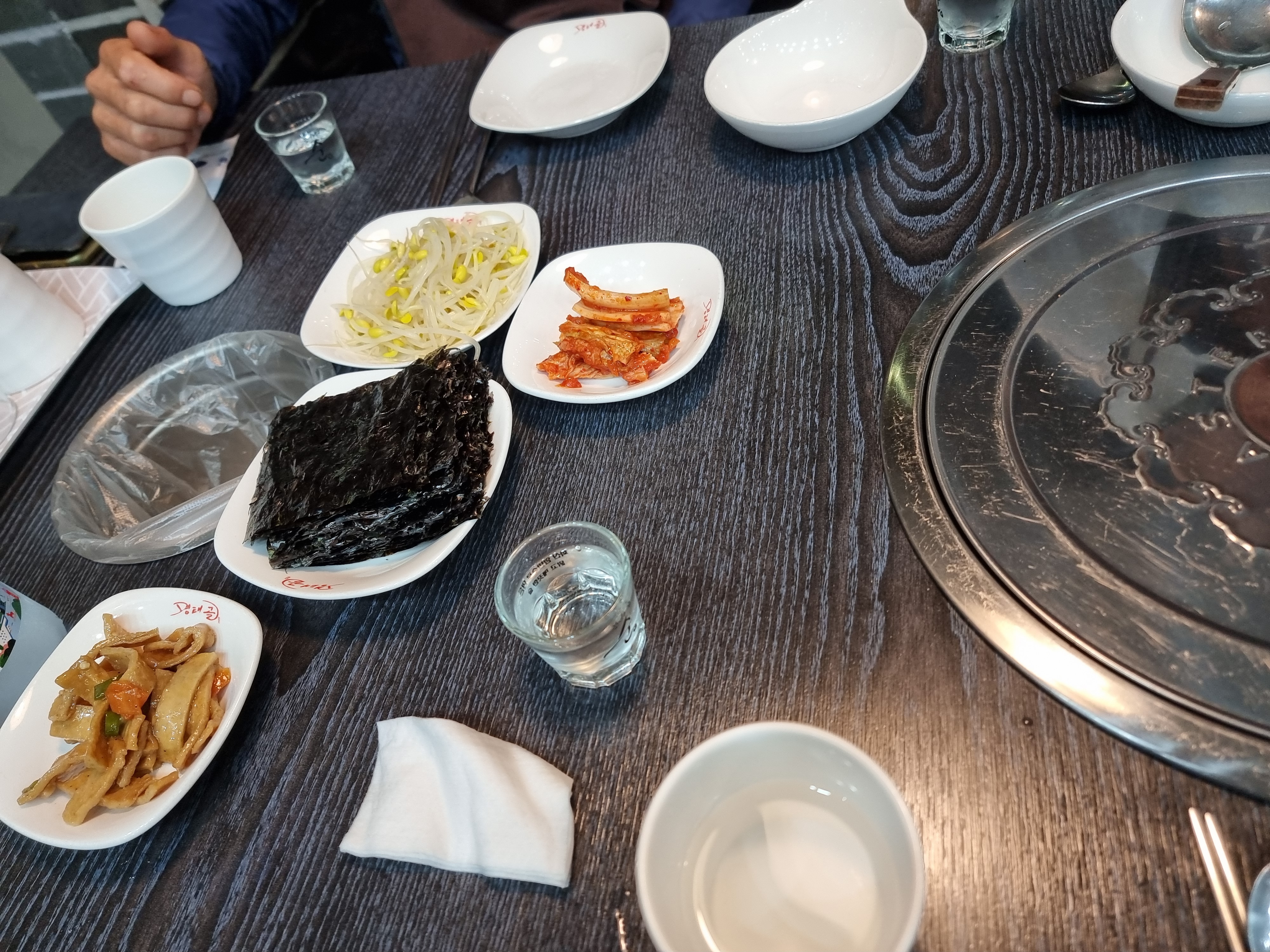 명태골 이미지