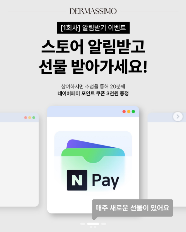 팔로우스토어 이미지