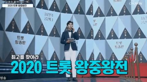  사랑의 콜센타 29회,2020 트롯 왕중왕전,사콜29회 TOP6박사10[조항조,진성,김용임,유지나,추가열,진시몬,서지오,박서진,숙행]