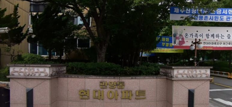 현대식자재마트 이미지