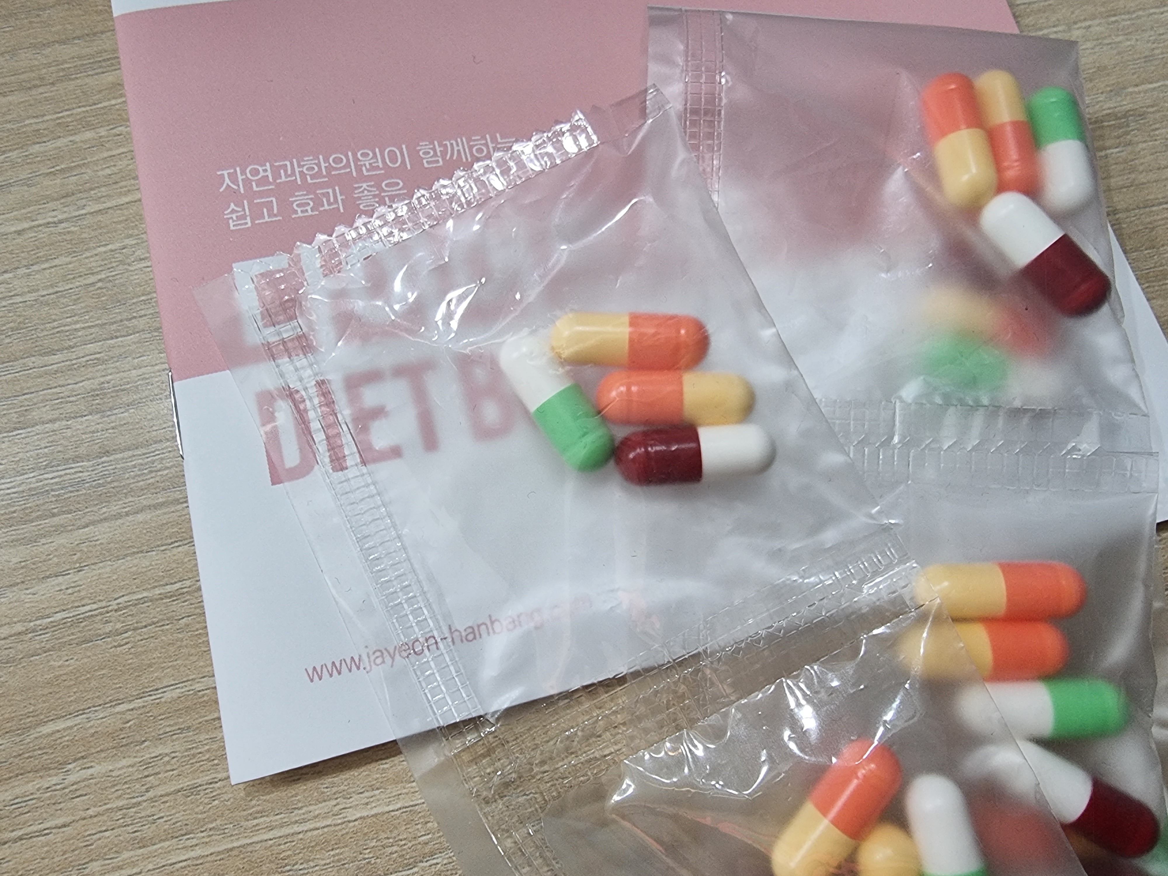 개별맞춤 처방 굿