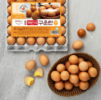 쿠팡 구운 계란