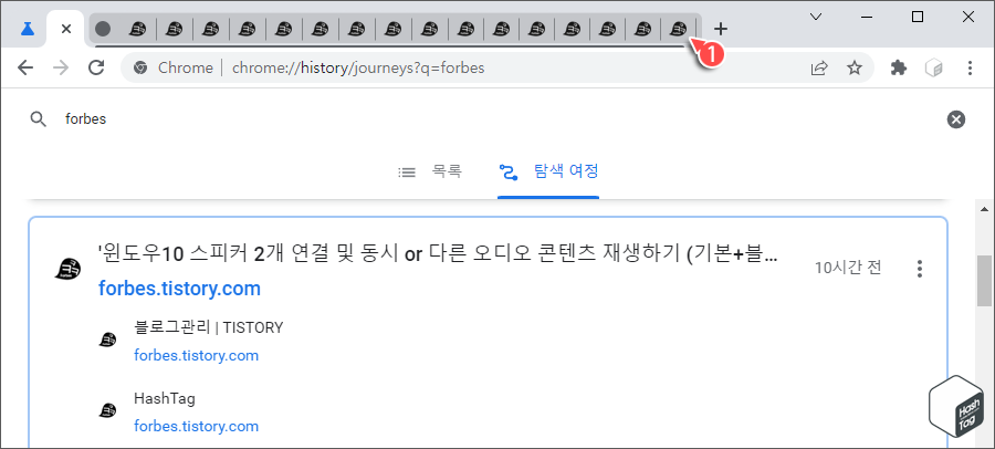 새 탭 그룹에서 해당 링크 열림