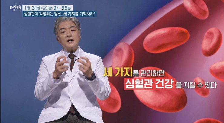 설명하는-김병극-교수