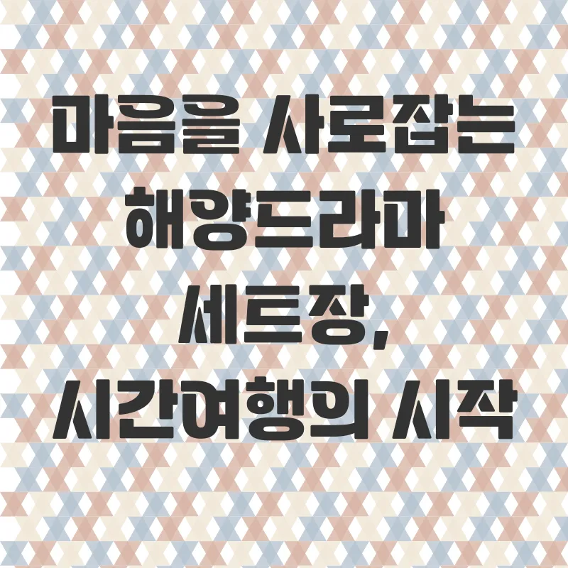 혼자힐링여행_1