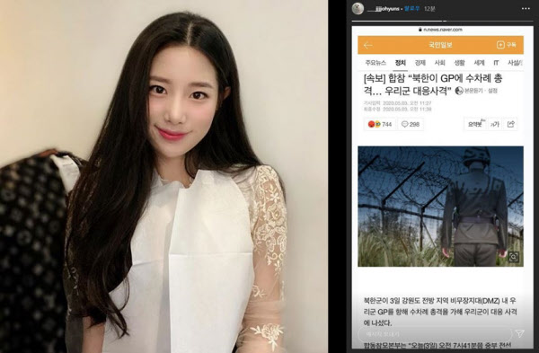 조현스토리 이미지