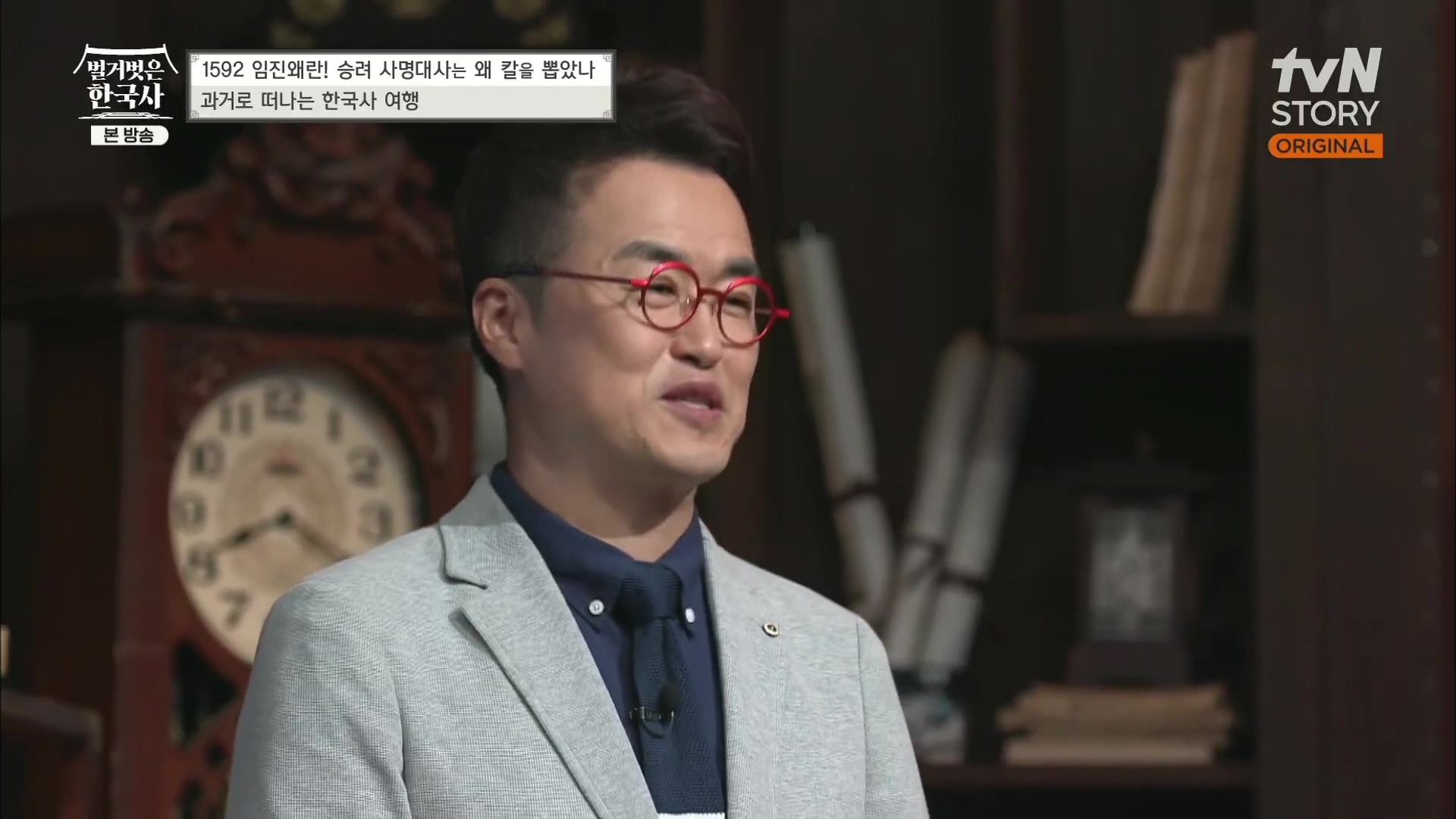 벌거벗은 한국사.E57.230524p.H264-F1RST.mp4_20231223_183327.863.jpg