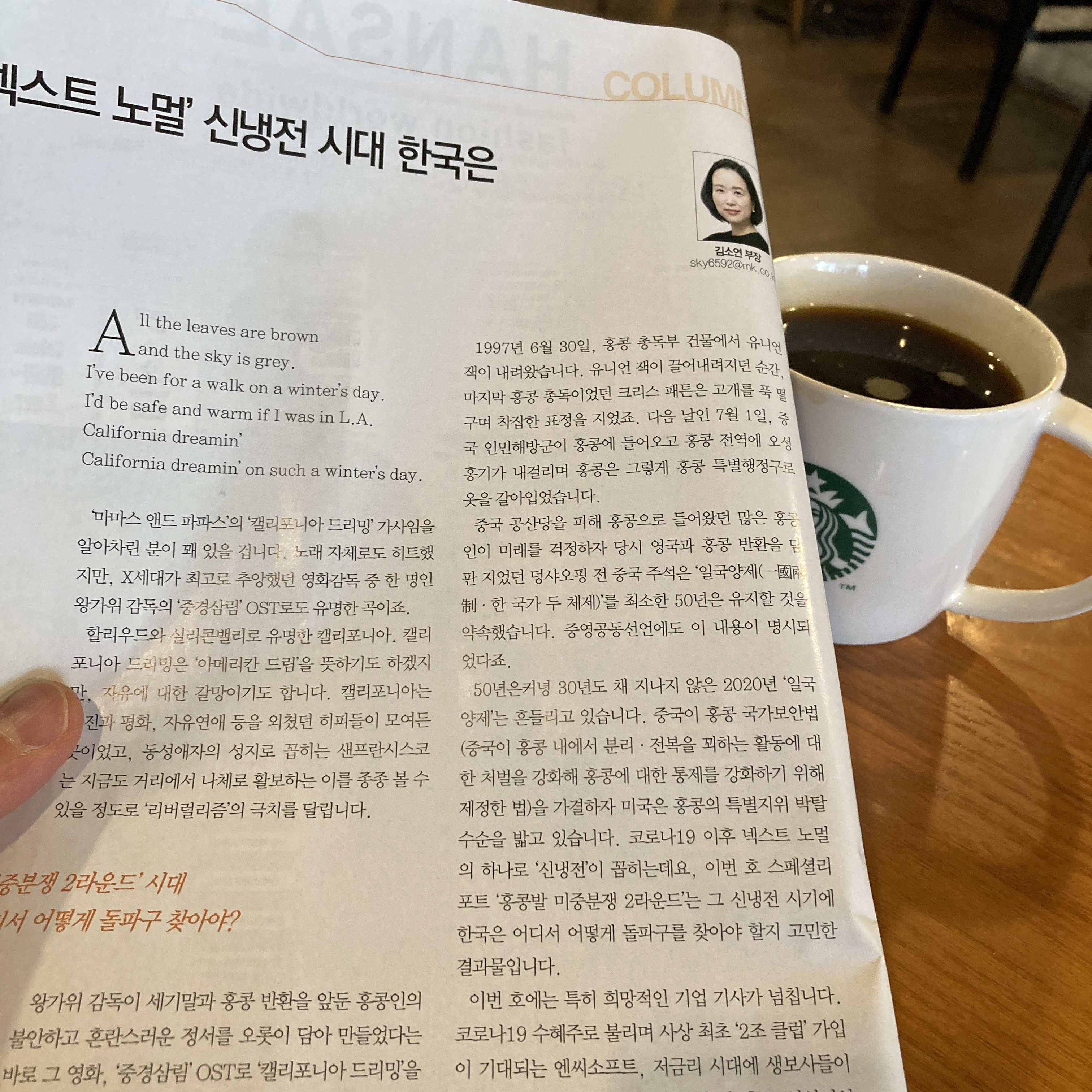  이코노미스트 읽는 남자가 되어 볼까?