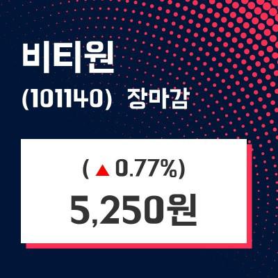비티원(15).jpg