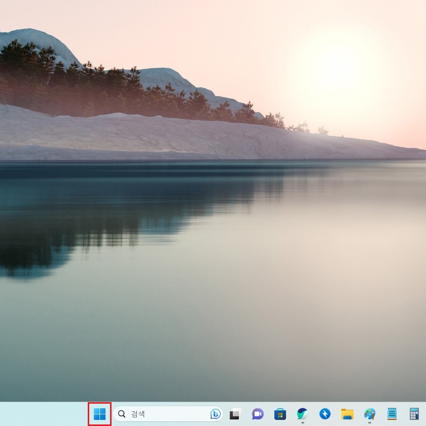 윈도우11-시작-아이콘-클릭