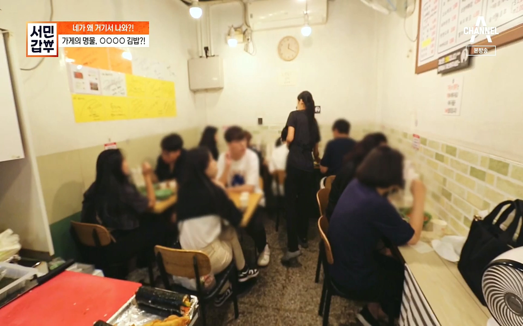 서민갑부.E402.220924p.H264-F1RST.mp4_20220925_153533.974.jpg