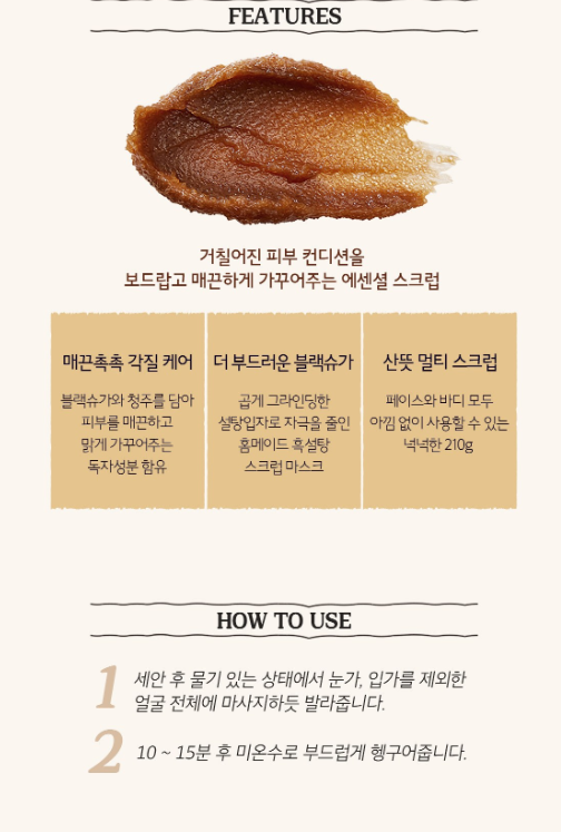 퍼펙트에센셜