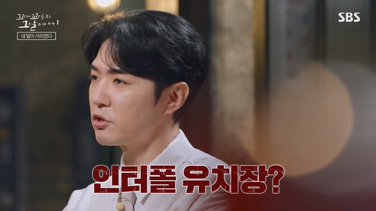 꼬리에 꼬리를 무는 그날 이야기.E133.240621p-NEXT.mp4_20240622_144017.846.jpg