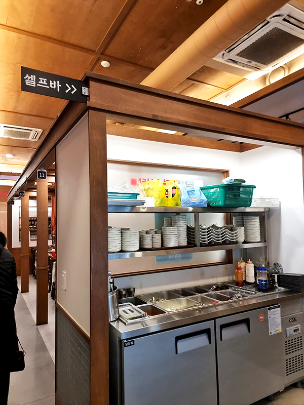 남서울정육식당