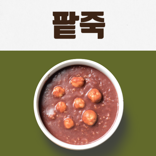 초복 중복 말복 복날에 먹으면 좋은 음식 추천