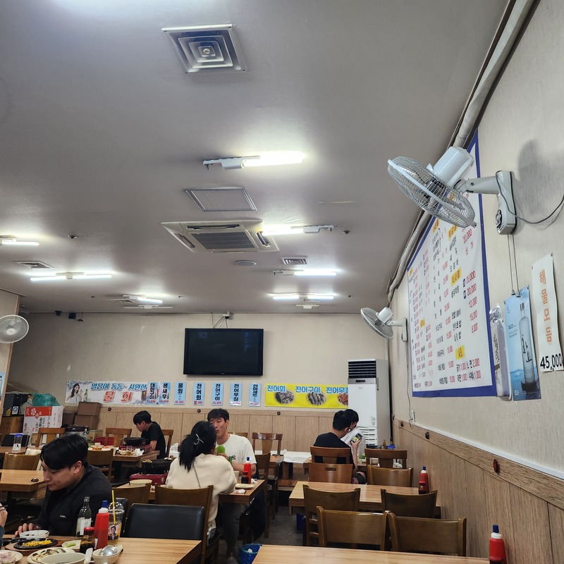 고우리수산 이미지