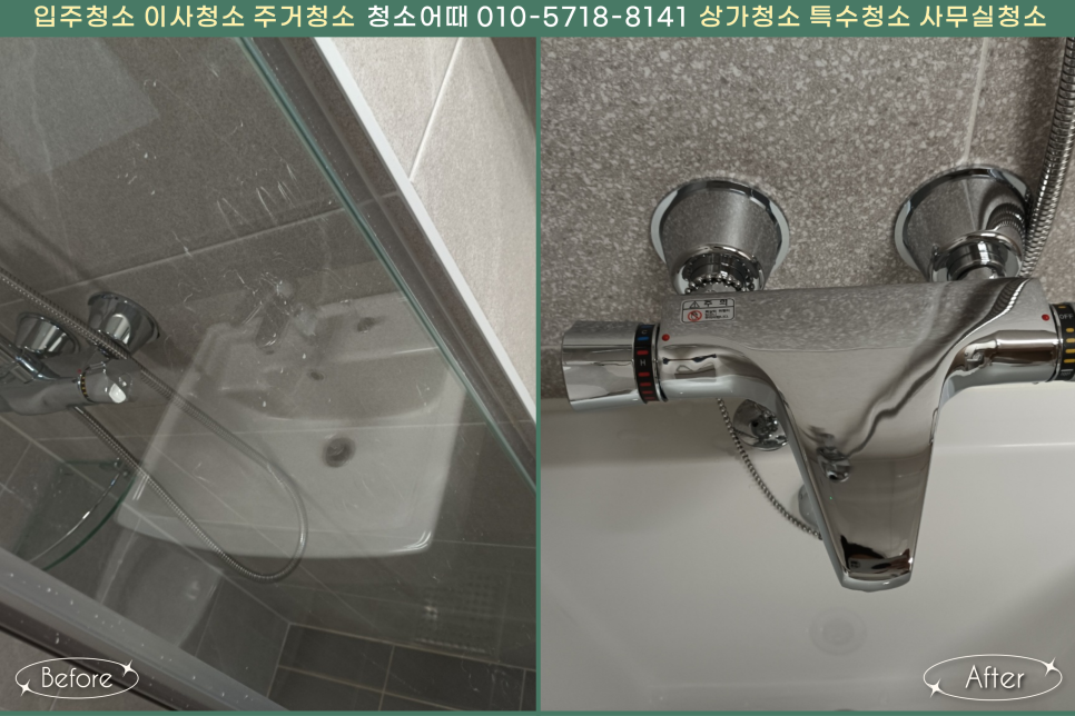 청소의결과 이미지