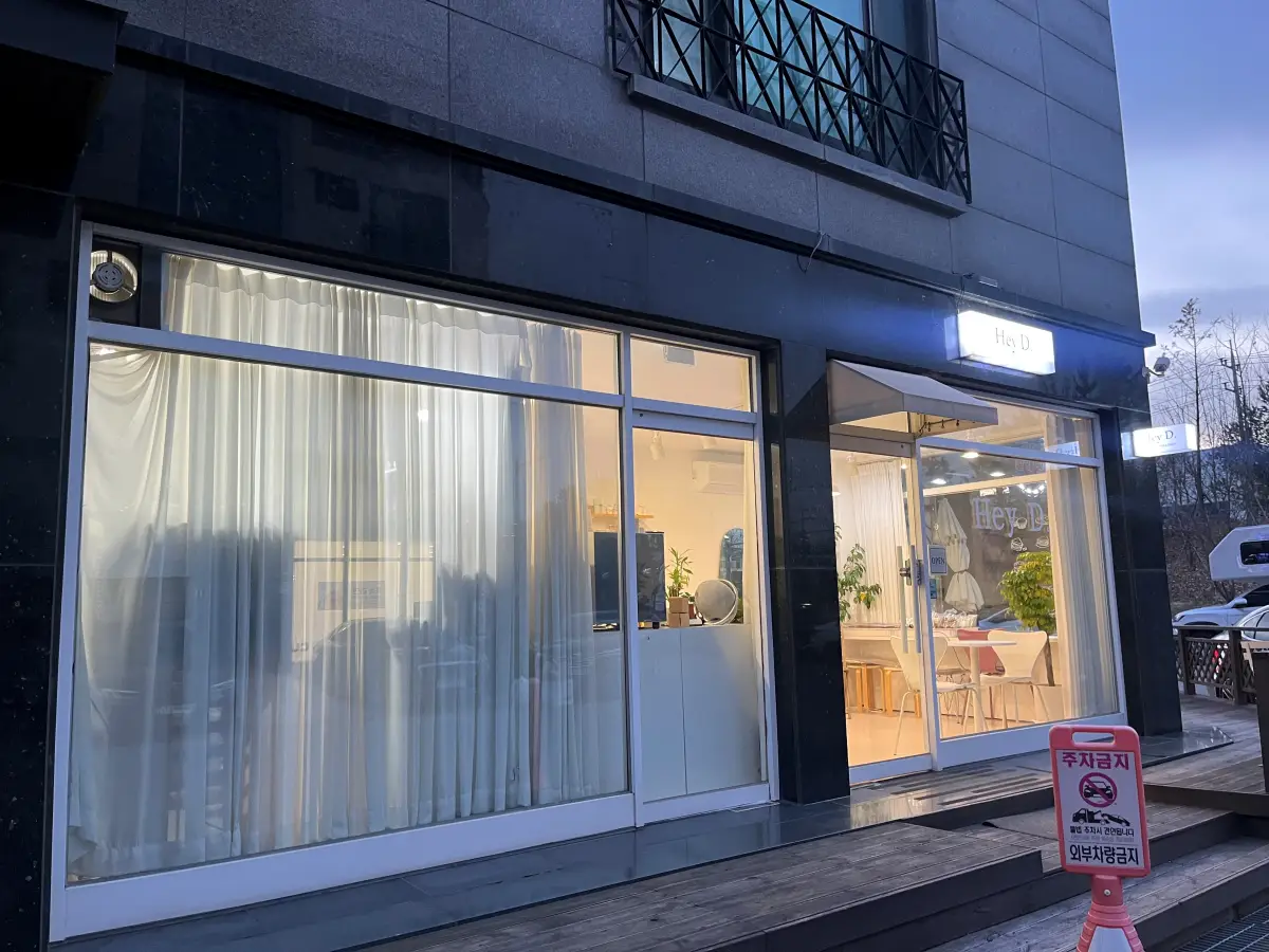 헤이디-외관