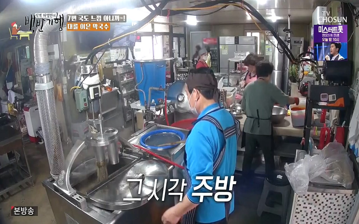 식객 허영만의 백반기행.E160.220716p-NEXT.mp4_20220716_180727.869.jpg