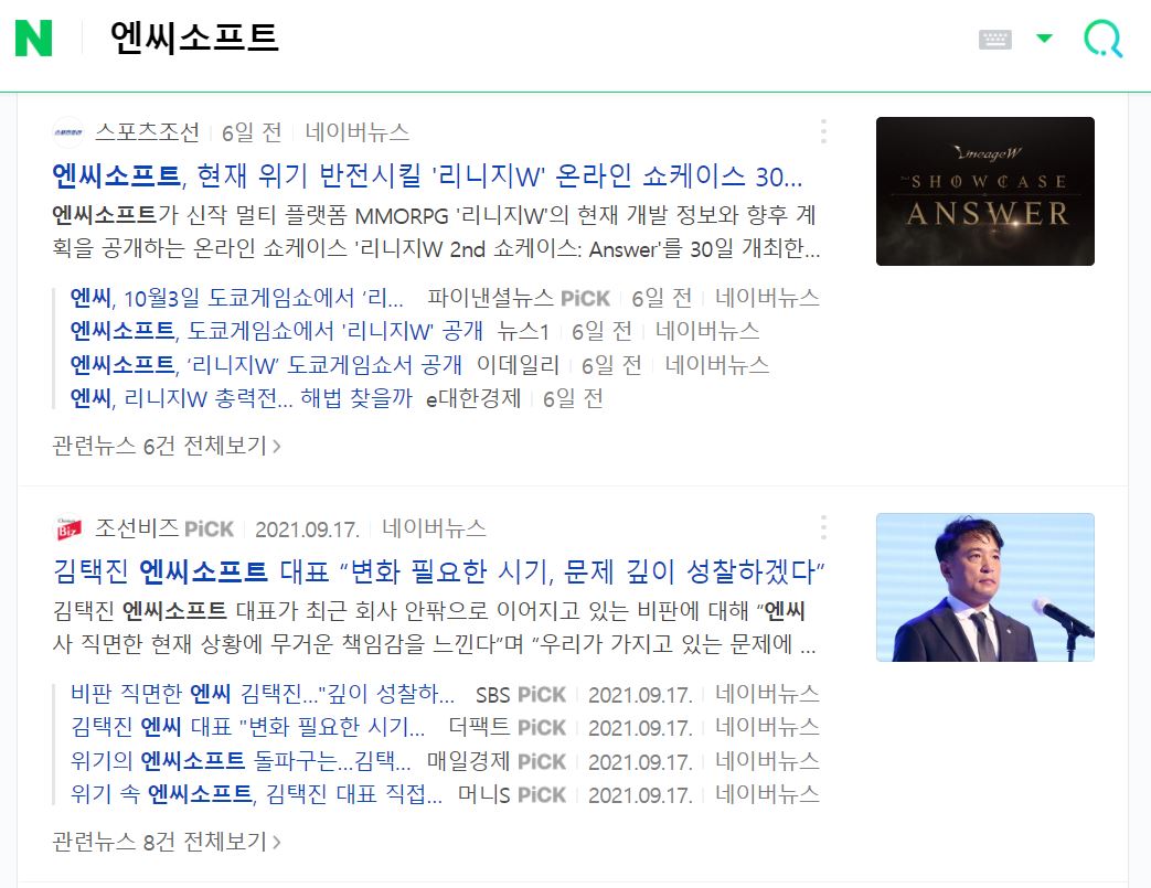 삼성전자 주가 배당금, 향후전망(기준일 9월 29일, 12월 29일)