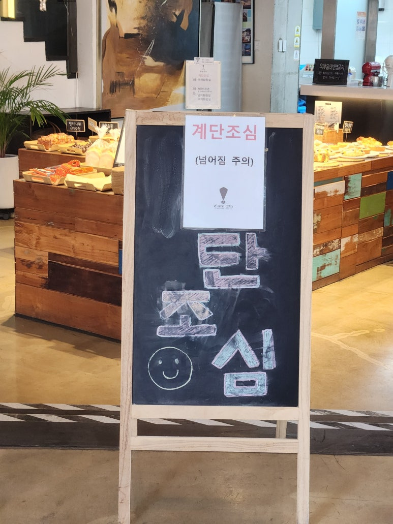 카페오 이미지